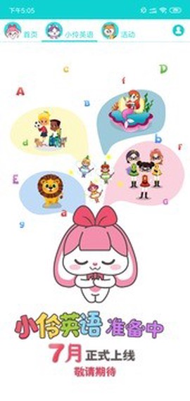 小伶英语[图1]
