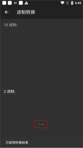 函数计算器[图4]