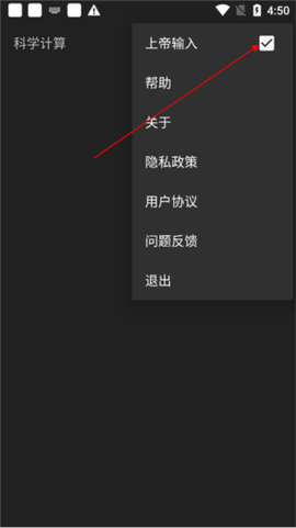 函数计算器[图5]