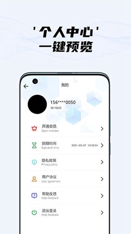 隐藏摄像头检测[图1]