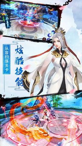 蛮荒神魔录[图1]