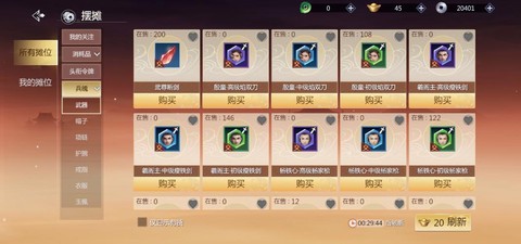 剑网3通达卷换什么好[图1]