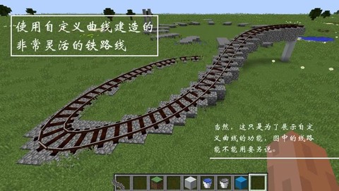 我的世界如何刷铁轨[图2]