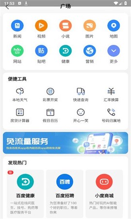 集芳阁云搜[图1]