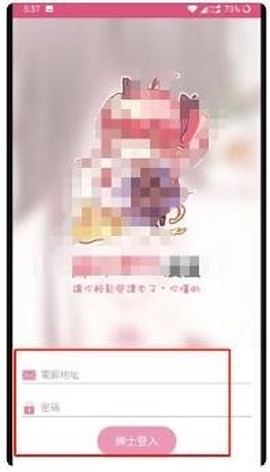 哔咔动漫[图2]