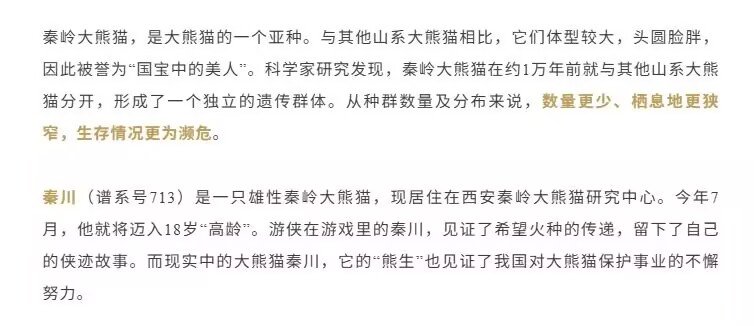 《燕云十六声》新流派双武学实机曝光，舞绫鼓4月30日上线[图9]