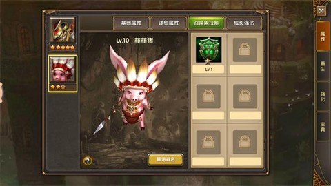 神鬼传奇[图1]