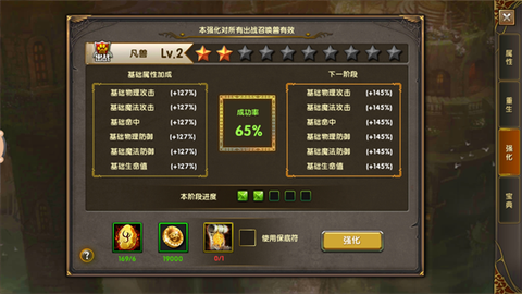 神鬼传奇[图2]