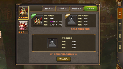神鬼传奇[图3]