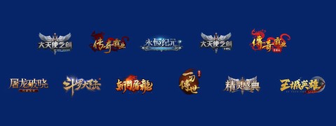 永恒纪元仇人怎么来的