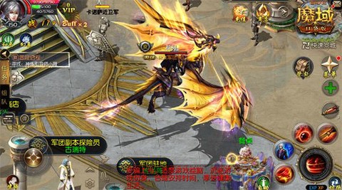 魔域军团兽怎么获得