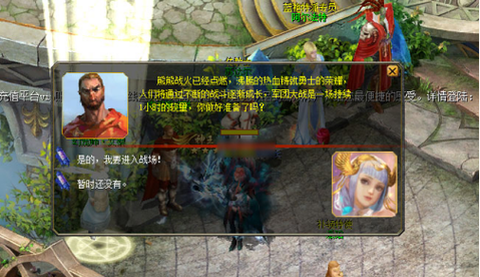 魔域军团兽怎么获得[图1]