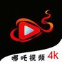 哪吒视频
