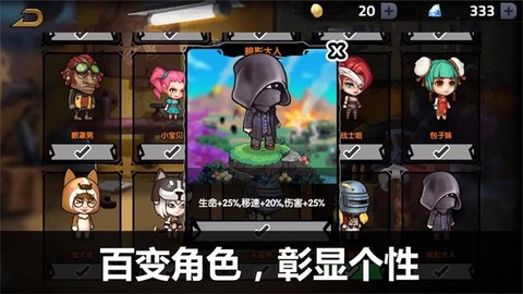 荒野吃鸡荣耀精英[图1]