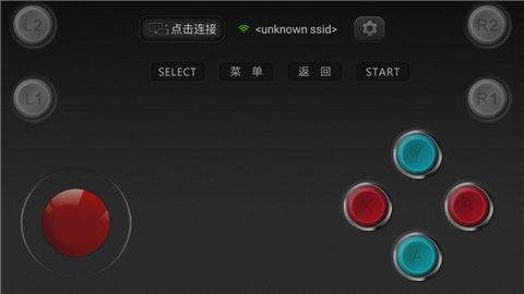 小鸡虚拟手柄[图2]