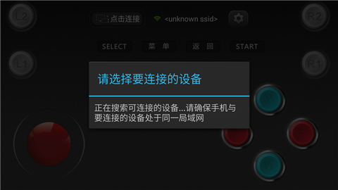 小鸡虚拟手柄[图3]