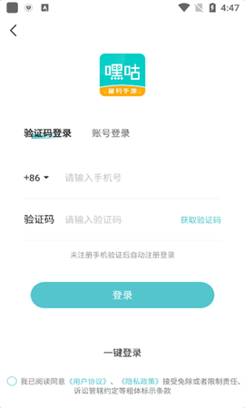 嘿咕游戏[图1]