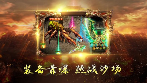 玛法皇城[图1]