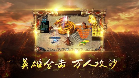 玛法皇城[图3]