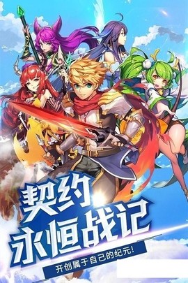 神灵战纪[图1]