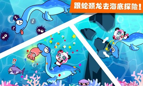 恐龙王国[图1]