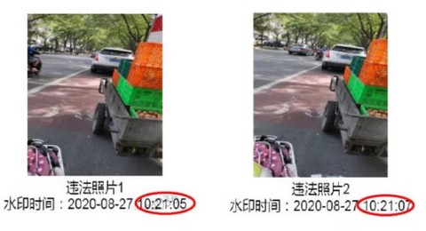 随手拍违章[图9]