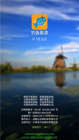 钓鱼看漂[图3]