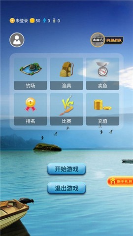 钓鱼看漂[图5]