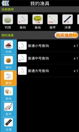 钓鱼看漂[图7]