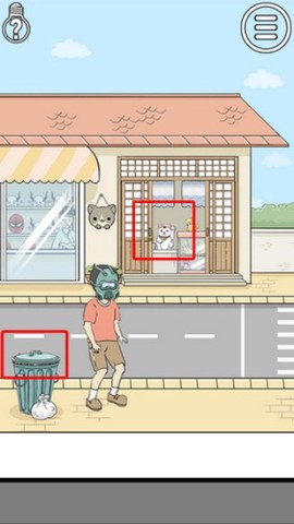 陷阱回避[图3]