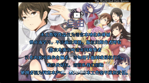 鸑鷟：镜花水月[图1]