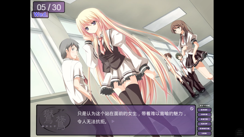 鸑鷟：镜花水月[图5]