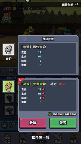 小鱼快跑[图2]