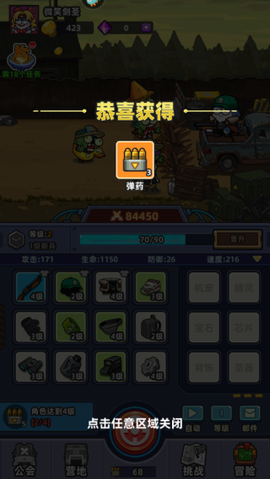 小鱼快跑[图4]