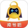换号吧