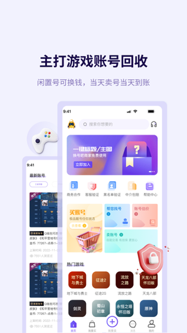换号吧[图1]