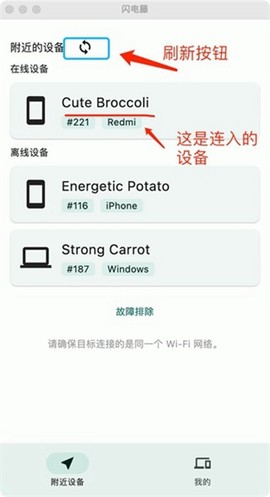 闪电藤[图1]