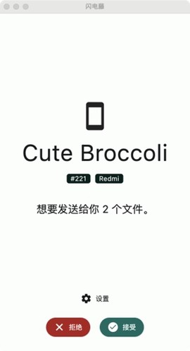 闪电藤[图3]
