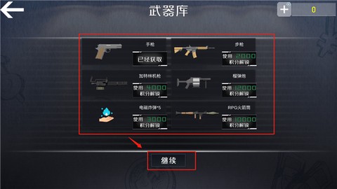 托马斯小火车：比赛开始[图3]