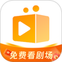 随看剧场