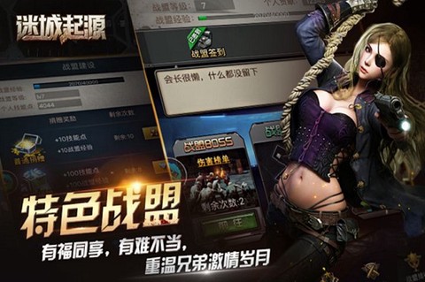 迷城起源[图1]