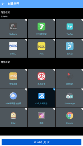 落雪框架[图3]