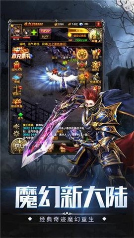 暗黑深渊之神罚[图1]