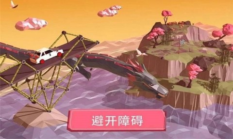 桥梁建筑大师[图3]