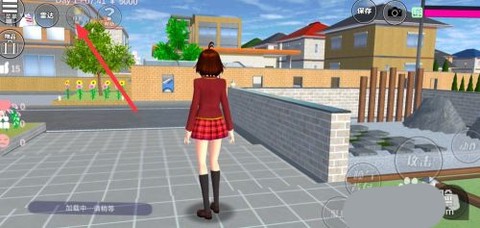 樱花校园模拟版[图2]