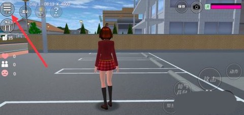 樱花校园模拟版[图4]