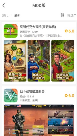 魔玩手游[图7]