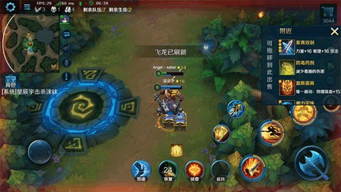 英魂之刃[图7]