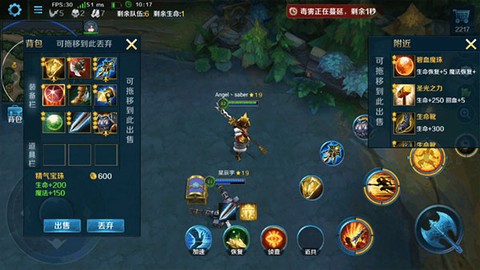 英魂之刃[图8]