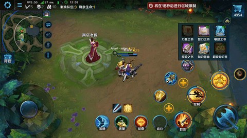 英魂之刃[图9]